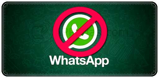 Desactivar WhatsApp